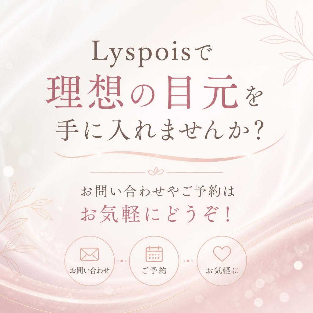 今すぐお問い合わせを！