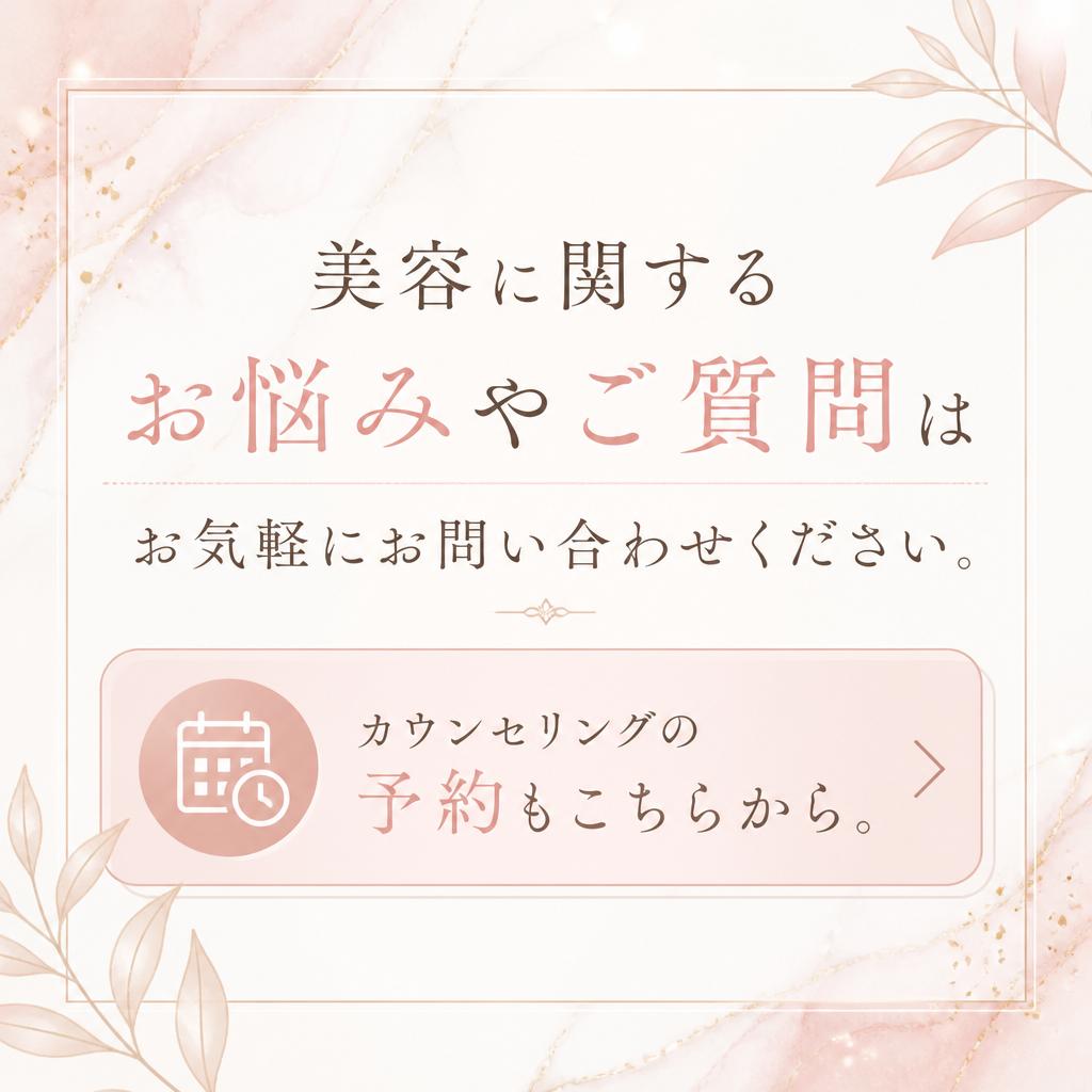 お問い合わせはこちらから
