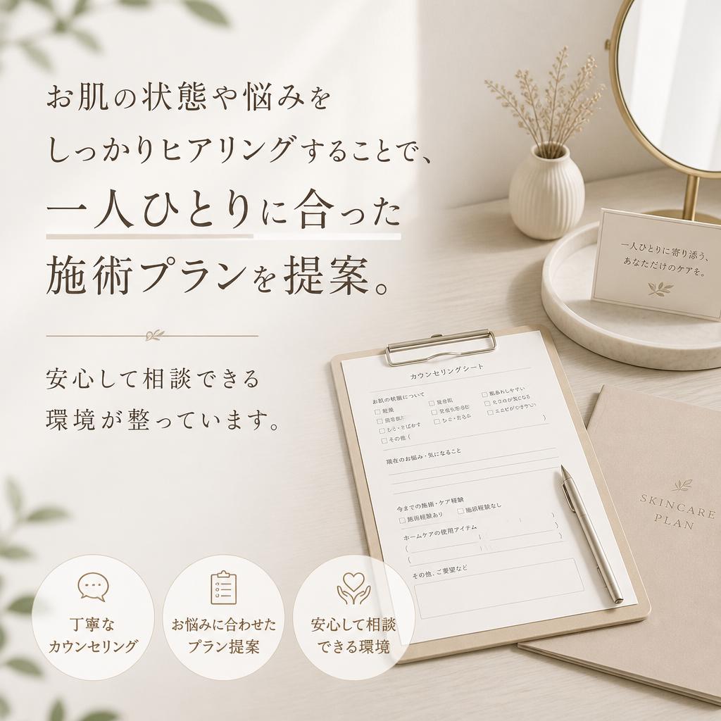 お悩みの相談がしやすい！
