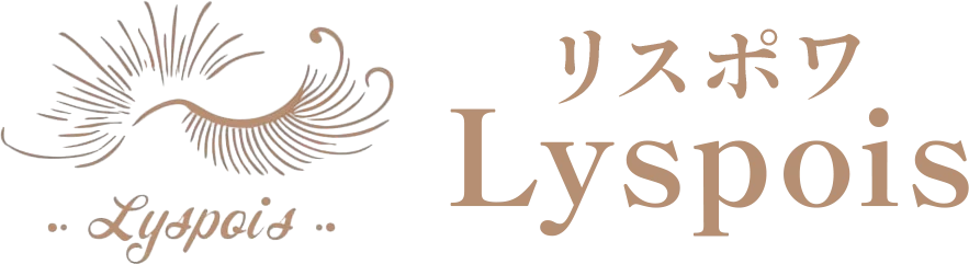 Lyspois
